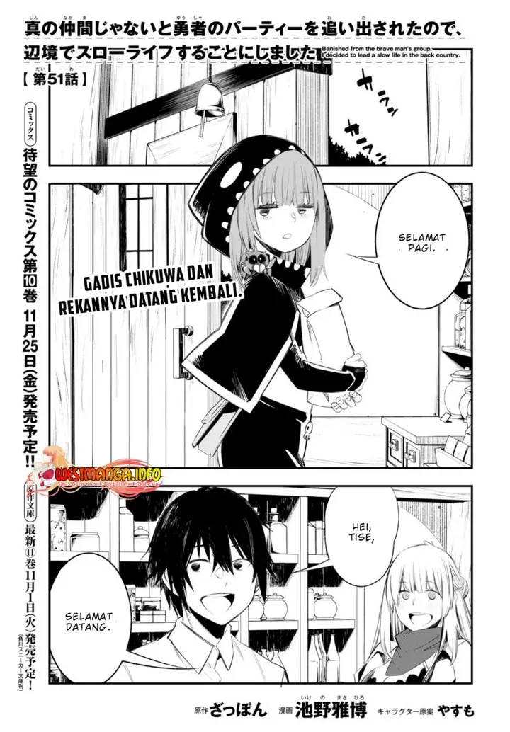 image-komik-shin-no-nakama-janai-to-yuusha-no-party-wo-oidasareta-node-henkyou-de-slow-life-suru-koto-ni-shimashita-chapter-51-0/29