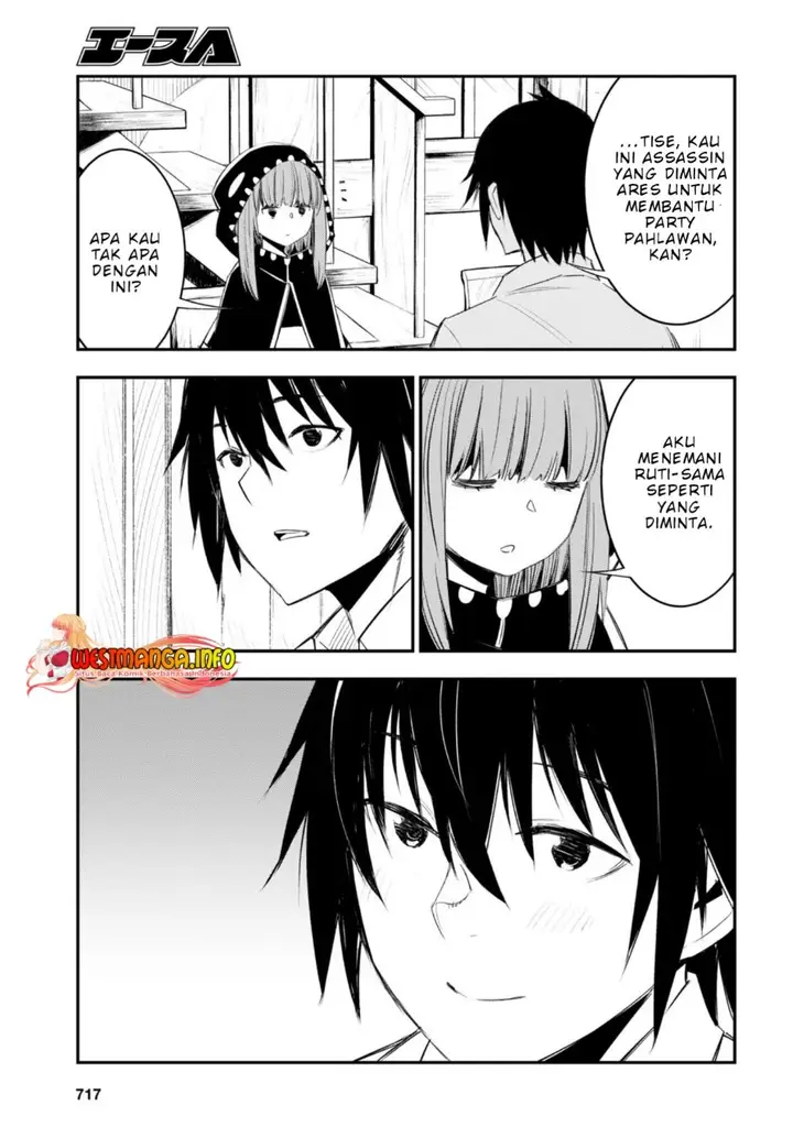 image-komik-shin-no-nakama-janai-to-yuusha-no-party-wo-oidasareta-node-henkyou-de-slow-life-suru-koto-ni-shimashita-chapter-51-9/29