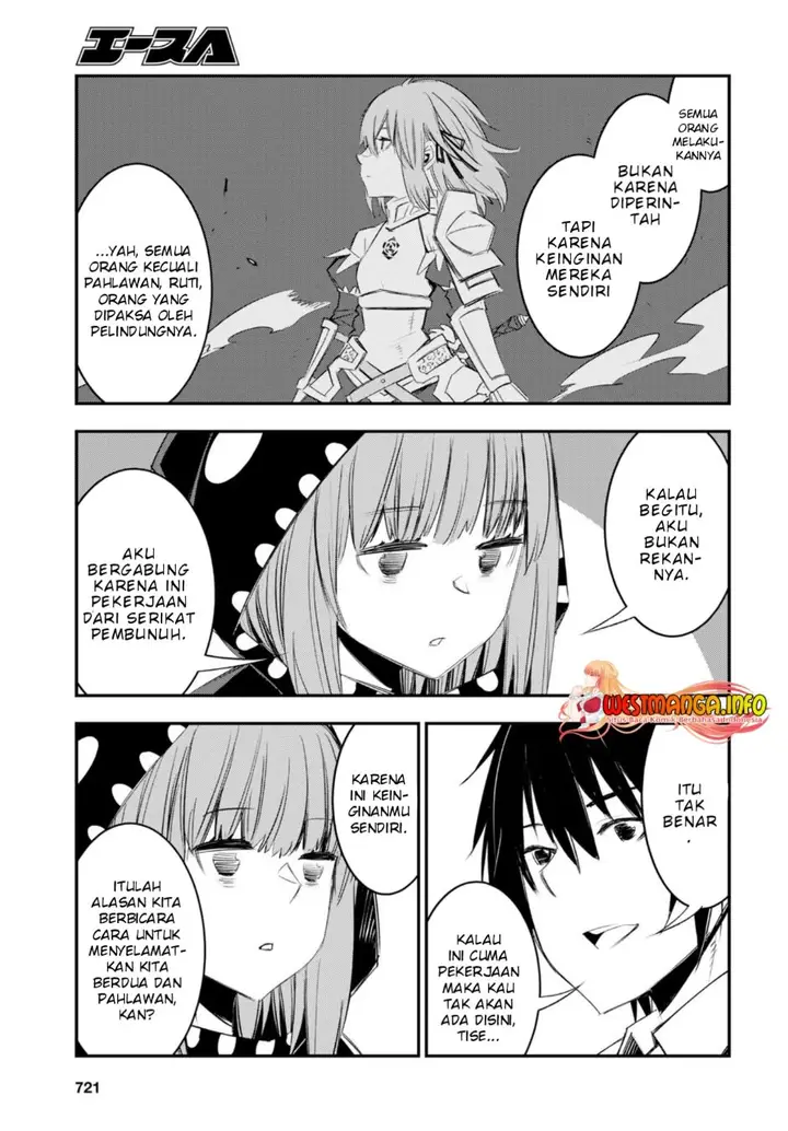 image-komik-shin-no-nakama-janai-to-yuusha-no-party-wo-oidasareta-node-henkyou-de-slow-life-suru-koto-ni-shimashita-chapter-51-14/29