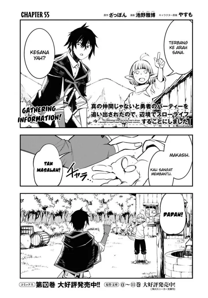 image-komik-shin-no-nakama-janai-to-yuusha-no-party-wo-oidasareta-node-henkyou-de-slow-life-suru-koto-ni-shimashita-chapter-54-1/36