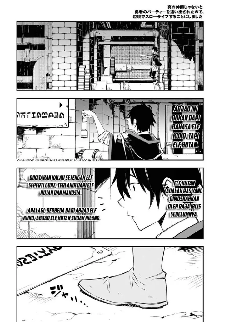 image-komik-shin-no-nakama-janai-to-yuusha-no-party-wo-oidasareta-node-henkyou-de-slow-life-suru-koto-ni-shimashita-chapter-54-10/36