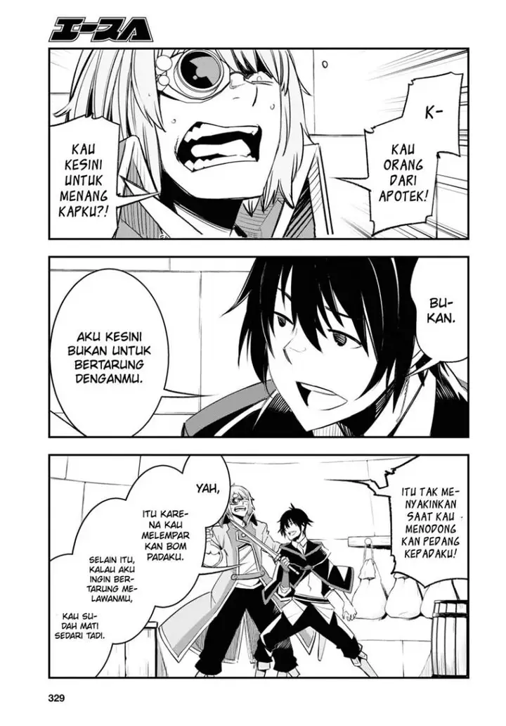 image-komik-shin-no-nakama-janai-to-yuusha-no-party-wo-oidasareta-node-henkyou-de-slow-life-suru-koto-ni-shimashita-chapter-54-15/36