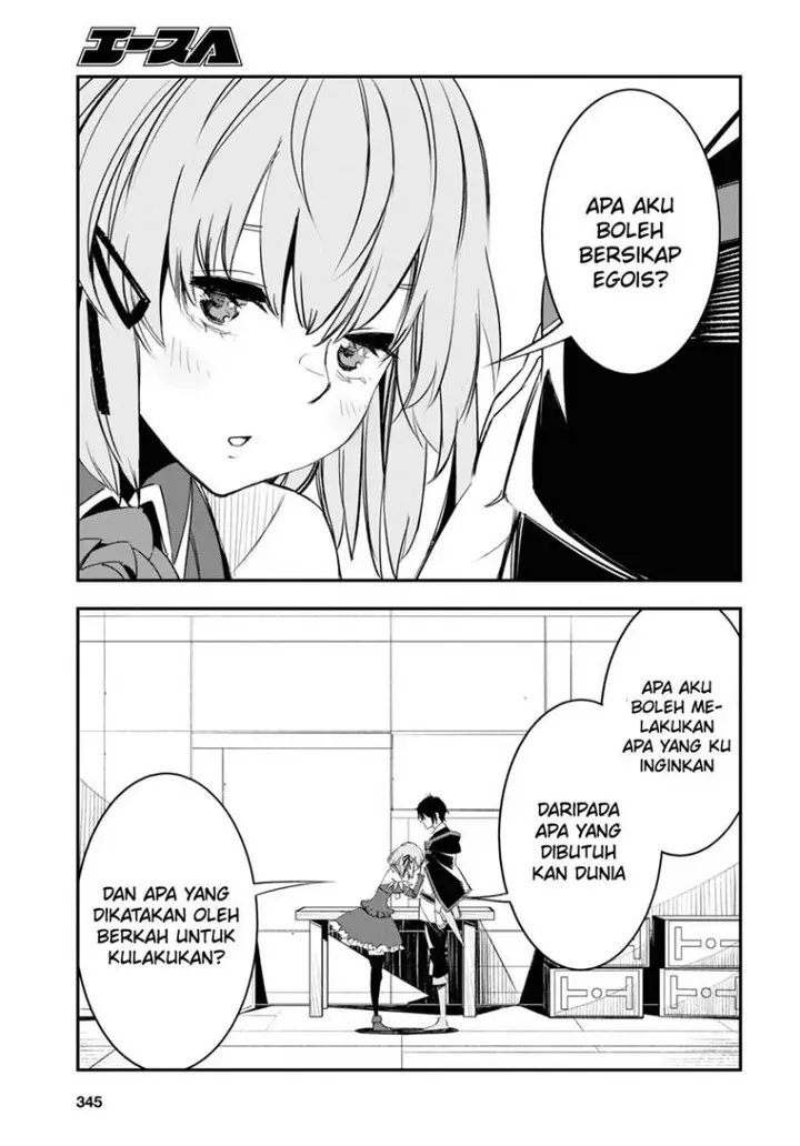 image-komik-shin-no-nakama-janai-to-yuusha-no-party-wo-oidasareta-node-henkyou-de-slow-life-suru-koto-ni-shimashita-chapter-54-31/36