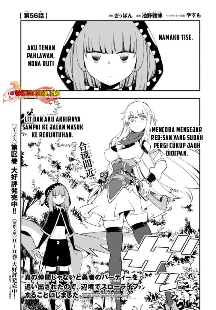 image-komik-shin-no-nakama-janai-to-yuusha-no-party-wo-oidasareta-node-henkyou-de-slow-life-suru-koto-ni-shimashita-chapter-55-1/36