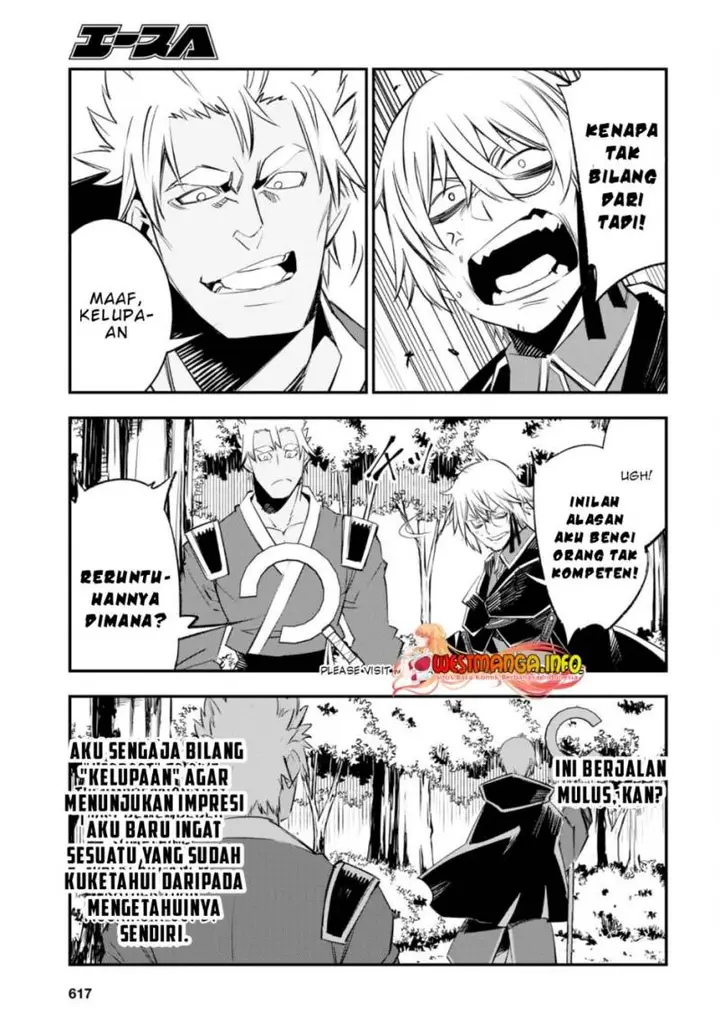 image-komik-shin-no-nakama-janai-to-yuusha-no-party-wo-oidasareta-node-henkyou-de-slow-life-suru-koto-ni-shimashita-chapter-55-19/36