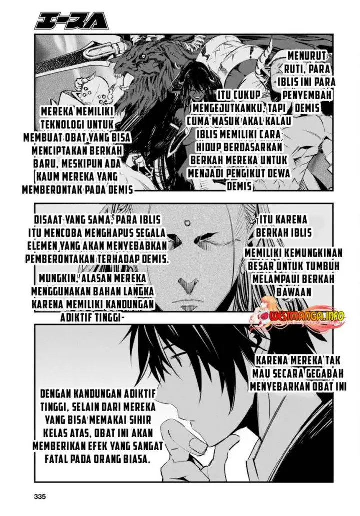 image-komik-shin-no-nakama-janai-to-yuusha-no-party-wo-oidasareta-node-henkyou-de-slow-life-suru-koto-ni-shimashita-chapter-56-15/21