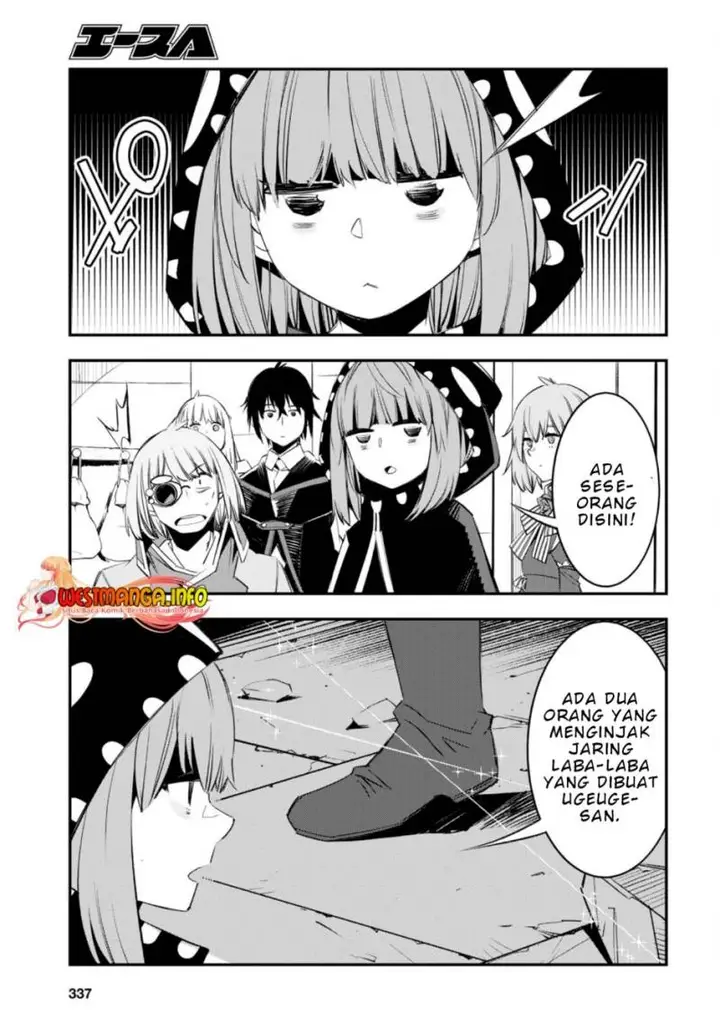 image-komik-shin-no-nakama-janai-to-yuusha-no-party-wo-oidasareta-node-henkyou-de-slow-life-suru-koto-ni-shimashita-chapter-56-17/21