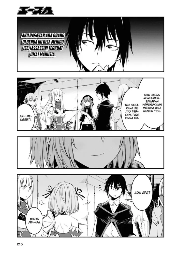image-komik-shin-no-nakama-janai-to-yuusha-no-party-wo-oidasareta-node-henkyou-de-slow-life-suru-koto-ni-shimashita-chapter-57-7/34