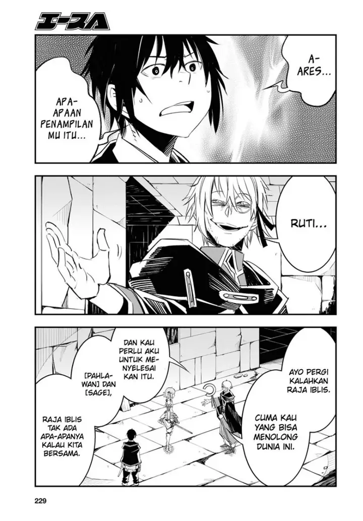 image-komik-shin-no-nakama-janai-to-yuusha-no-party-wo-oidasareta-node-henkyou-de-slow-life-suru-koto-ni-shimashita-chapter-57-21/34