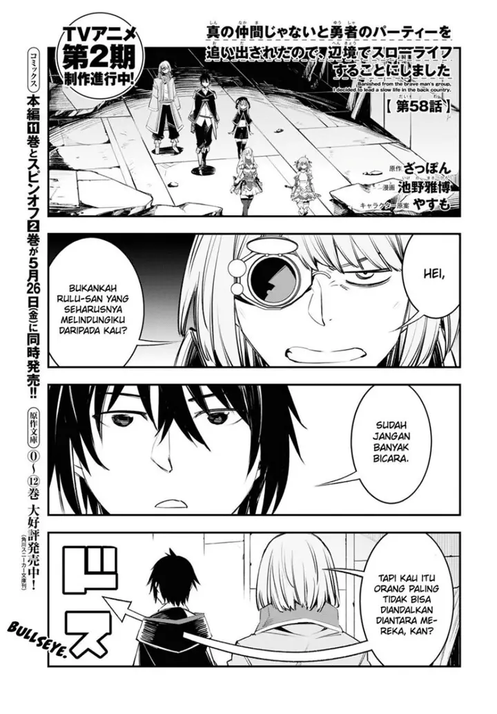 image-komik-shin-no-nakama-janai-to-yuusha-no-party-wo-oidasareta-node-henkyou-de-slow-life-suru-koto-ni-shimashita-chapter-58-1/34