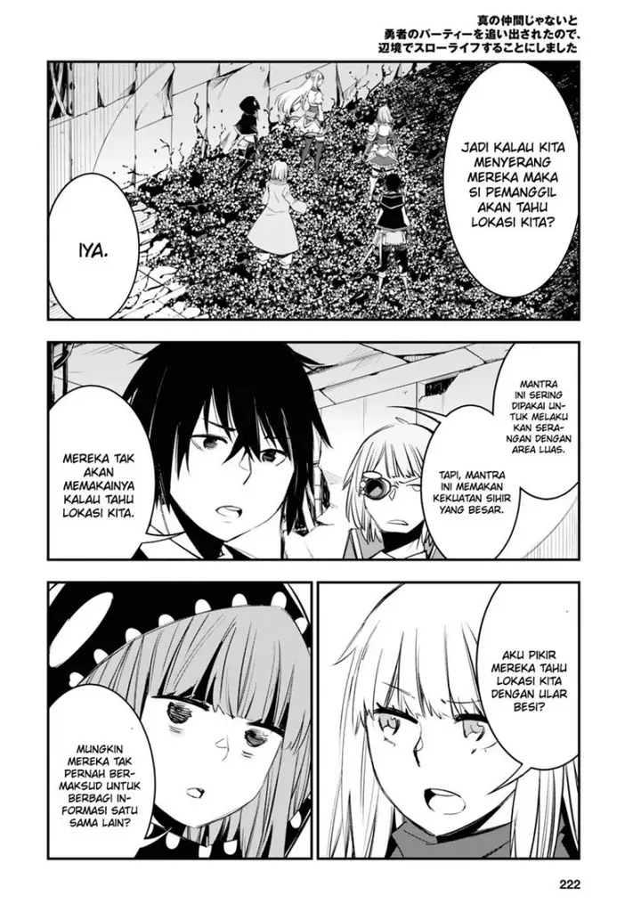 image-komik-shin-no-nakama-janai-to-yuusha-no-party-wo-oidasareta-node-henkyou-de-slow-life-suru-koto-ni-shimashita-chapter-58-14/34