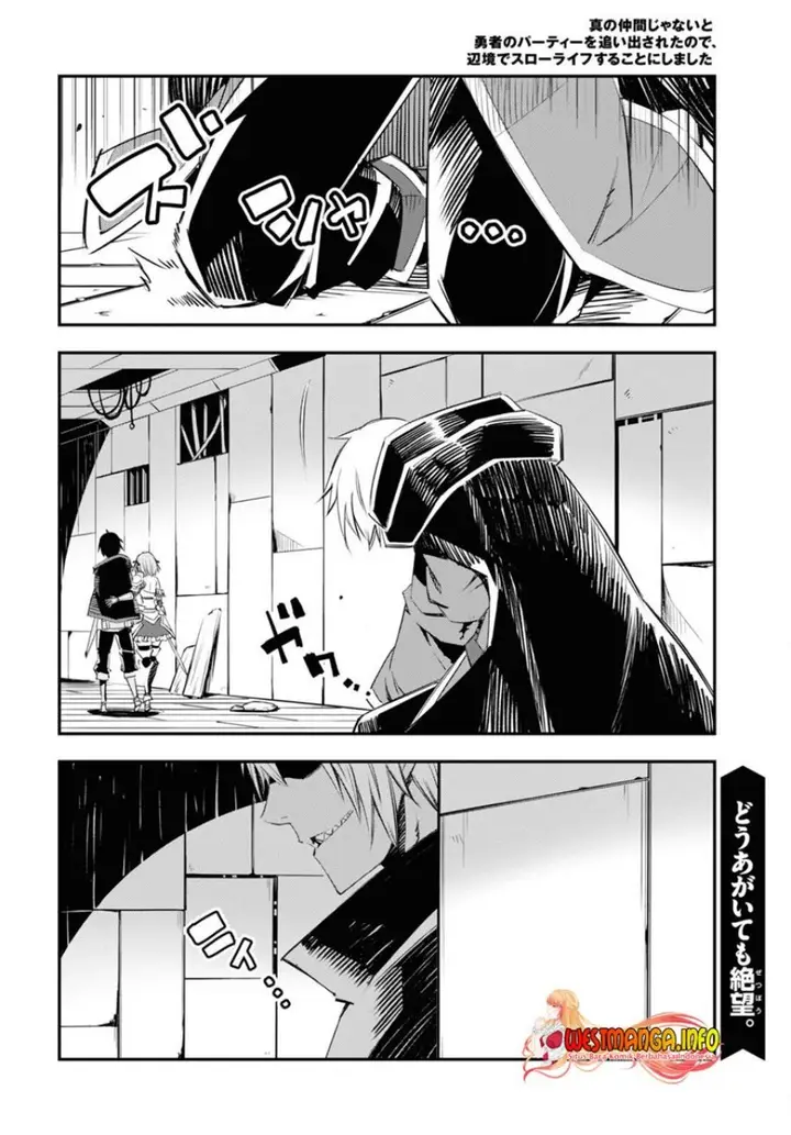 image-komik-shin-no-nakama-janai-to-yuusha-no-party-wo-oidasareta-node-henkyou-de-slow-life-suru-koto-ni-shimashita-chapter-58-32/34