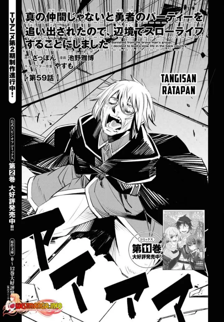 image-komik-shin-no-nakama-janai-to-yuusha-no-party-wo-oidasareta-node-henkyou-de-slow-life-suru-koto-ni-shimashita-chapter-59-1/32