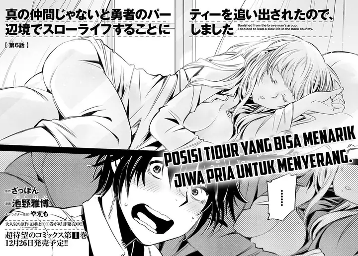 image-komik-shin-no-nakama-janai-to-yuusha-no-party-wo-oidasareta-node-henkyou-de-slow-life-suru-koto-ni-shimashita-chapter-6-3/39