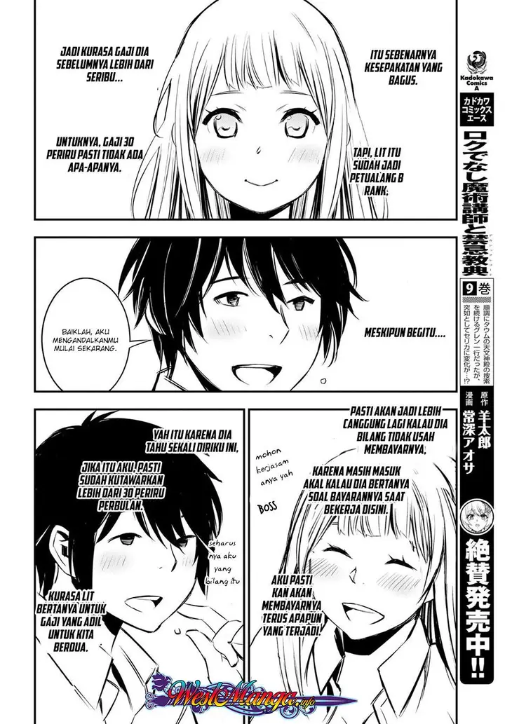 image-komik-shin-no-nakama-janai-to-yuusha-no-party-wo-oidasareta-node-henkyou-de-slow-life-suru-koto-ni-shimashita-chapter-6-10/39