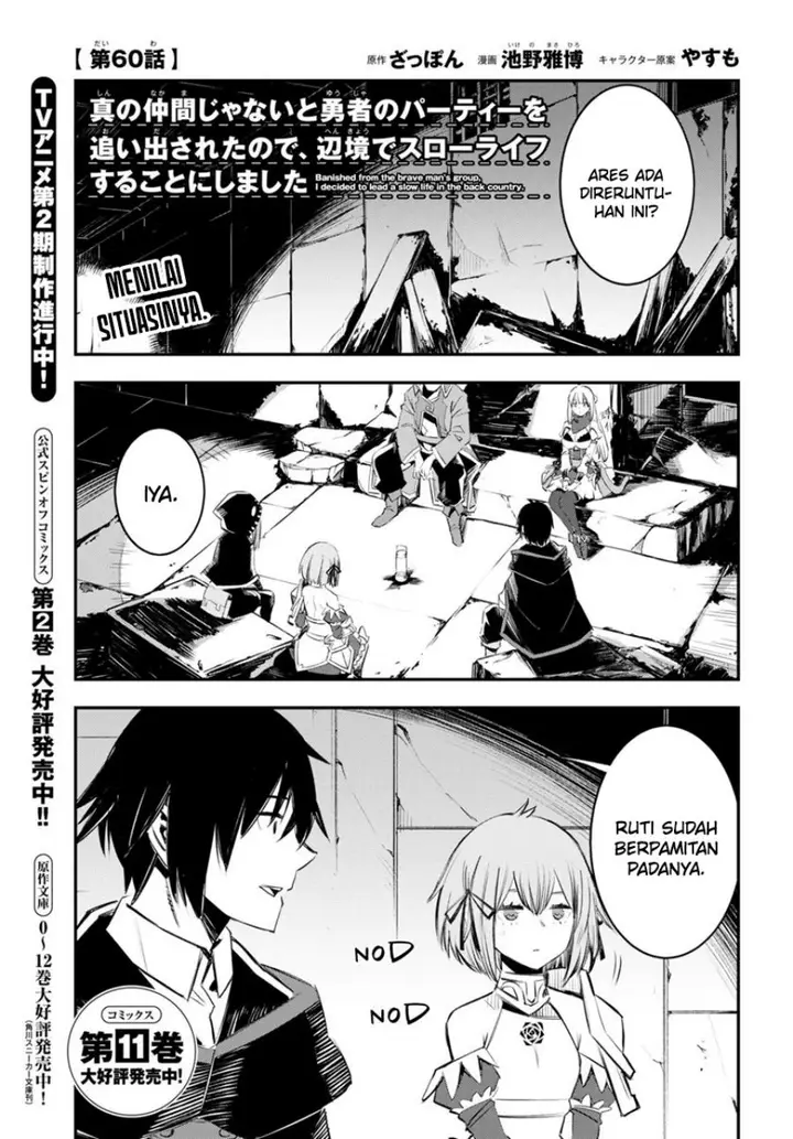 image-komik-shin-no-nakama-janai-to-yuusha-no-party-wo-oidasareta-node-henkyou-de-slow-life-suru-koto-ni-shimashita-chapter-60-1/40