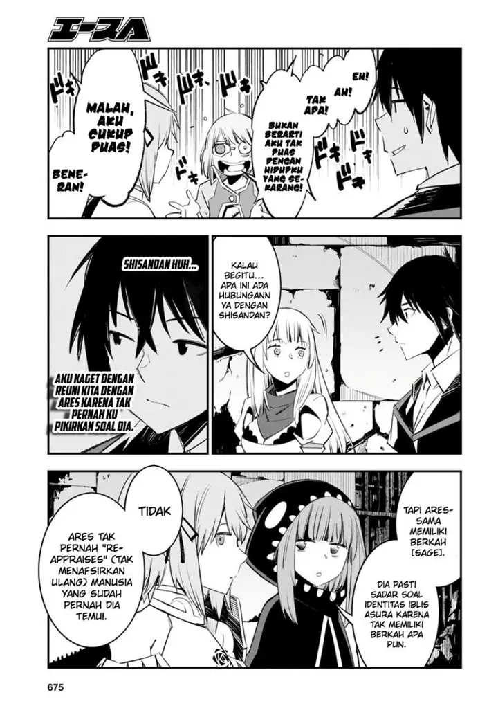 image-komik-shin-no-nakama-janai-to-yuusha-no-party-wo-oidasareta-node-henkyou-de-slow-life-suru-koto-ni-shimashita-chapter-60-5/40