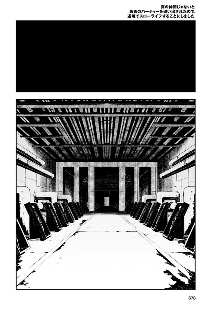 image-komik-shin-no-nakama-janai-to-yuusha-no-party-wo-oidasareta-node-henkyou-de-slow-life-suru-koto-ni-shimashita-chapter-60-8/40