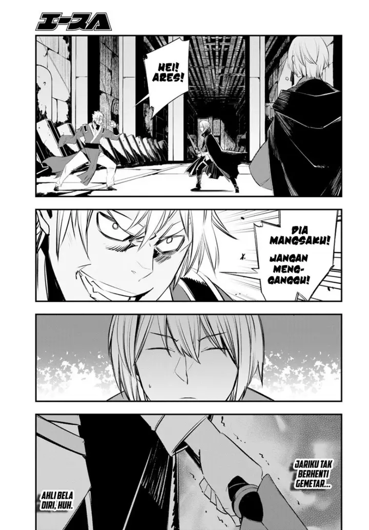 image-komik-shin-no-nakama-janai-to-yuusha-no-party-wo-oidasareta-node-henkyou-de-slow-life-suru-koto-ni-shimashita-chapter-60-15/40
