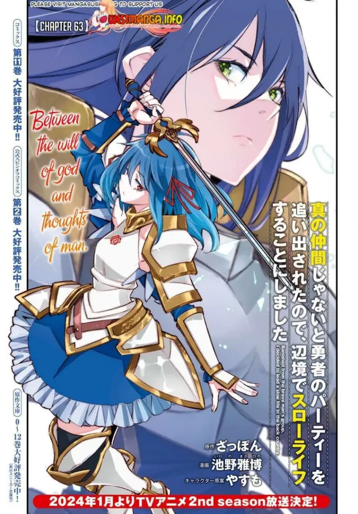 image-komik-shin-no-nakama-janai-to-yuusha-no-party-wo-oidasareta-node-henkyou-de-slow-life-suru-koto-ni-shimashita-chapter-62-1/34