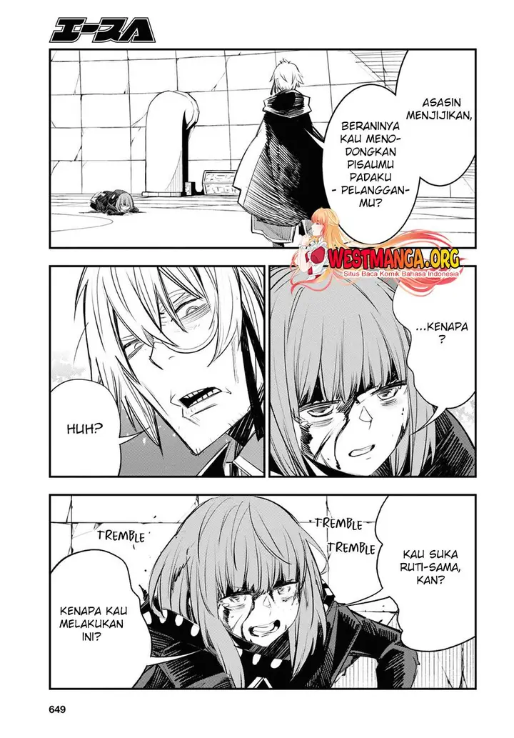 image-komik-shin-no-nakama-janai-to-yuusha-no-party-wo-oidasareta-node-henkyou-de-slow-life-suru-koto-ni-shimashita-chapter-63-11/31