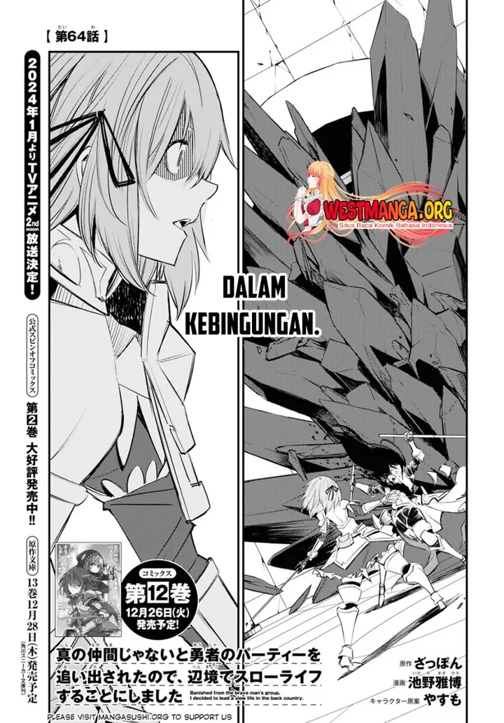 image-komik-shin-no-nakama-janai-to-yuusha-no-party-wo-oidasareta-node-henkyou-de-slow-life-suru-koto-ni-shimashita-chapter-64-1/31