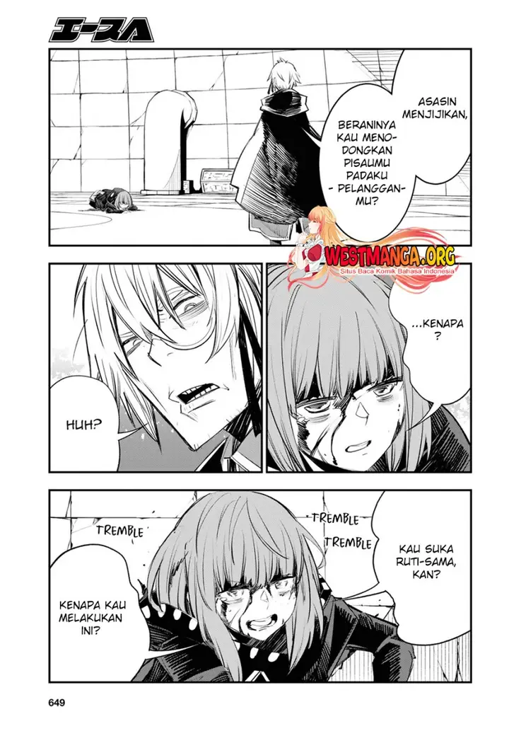 image-komik-shin-no-nakama-janai-to-yuusha-no-party-wo-oidasareta-node-henkyou-de-slow-life-suru-koto-ni-shimashita-chapter-64-11/31