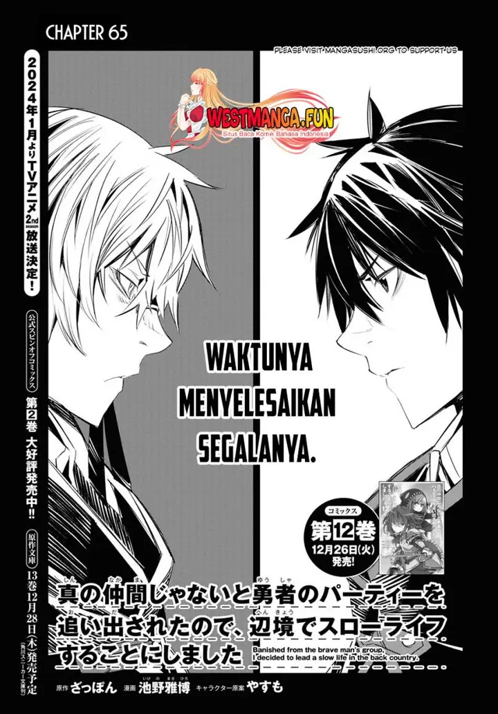 image-komik-shin-no-nakama-janai-to-yuusha-no-party-wo-oidasareta-node-henkyou-de-slow-life-suru-koto-ni-shimashita-chapter-65-2/34