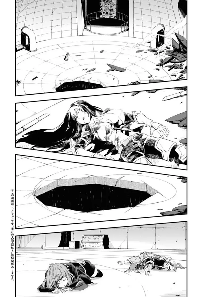 image-komik-shin-no-nakama-janai-to-yuusha-no-party-wo-oidasareta-node-henkyou-de-slow-life-suru-koto-ni-shimashita-chapter-65-3/34