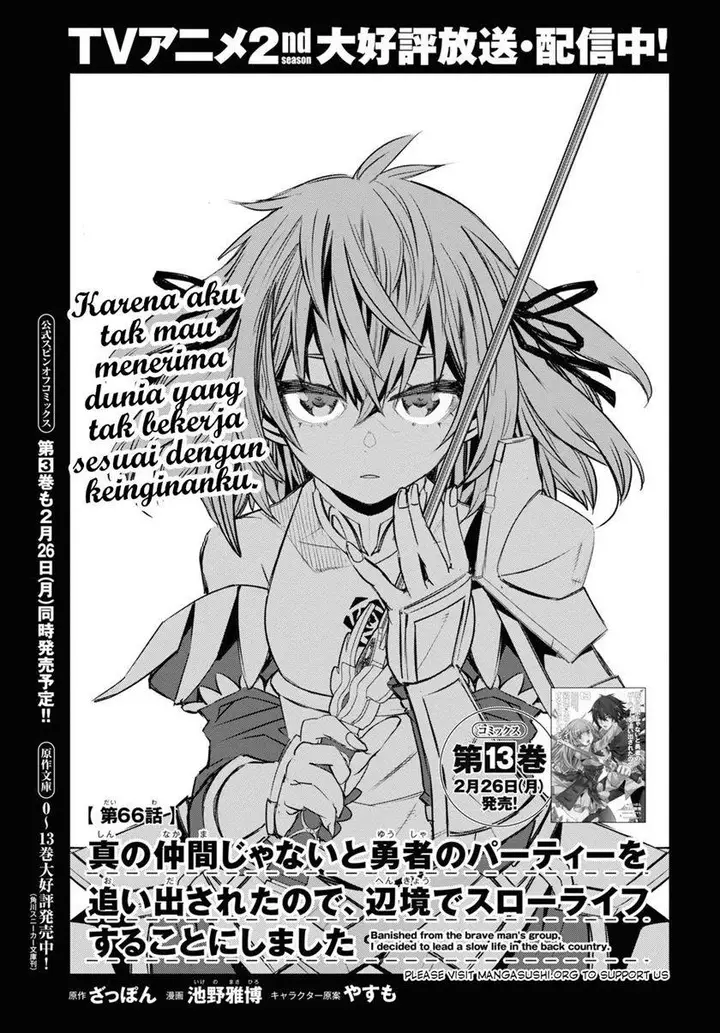 image-komik-shin-no-nakama-janai-to-yuusha-no-party-wo-oidasareta-node-henkyou-de-slow-life-suru-koto-ni-shimashita-chapter-66-1/27