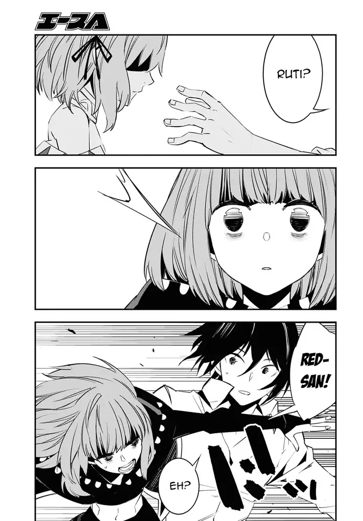 image-komik-shin-no-nakama-janai-to-yuusha-no-party-wo-oidasareta-node-henkyou-de-slow-life-suru-koto-ni-shimashita-chapter-67-15/19