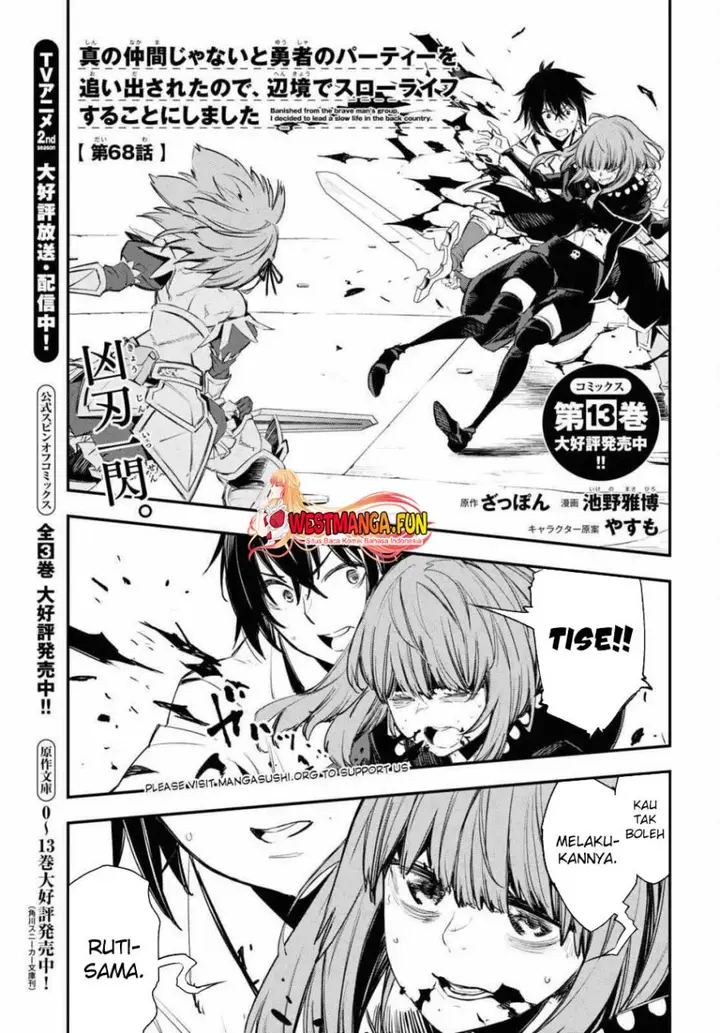 image-komik-shin-no-nakama-janai-to-yuusha-no-party-wo-oidasareta-node-henkyou-de-slow-life-suru-koto-ni-shimashita-chapter-69-1/21