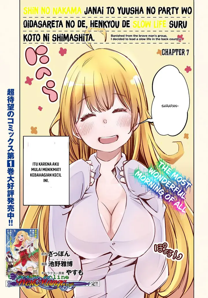 image-komik-shin-no-nakama-janai-to-yuusha-no-party-wo-oidasareta-node-henkyou-de-slow-life-suru-koto-ni-shimashita-chapter-7-4/28