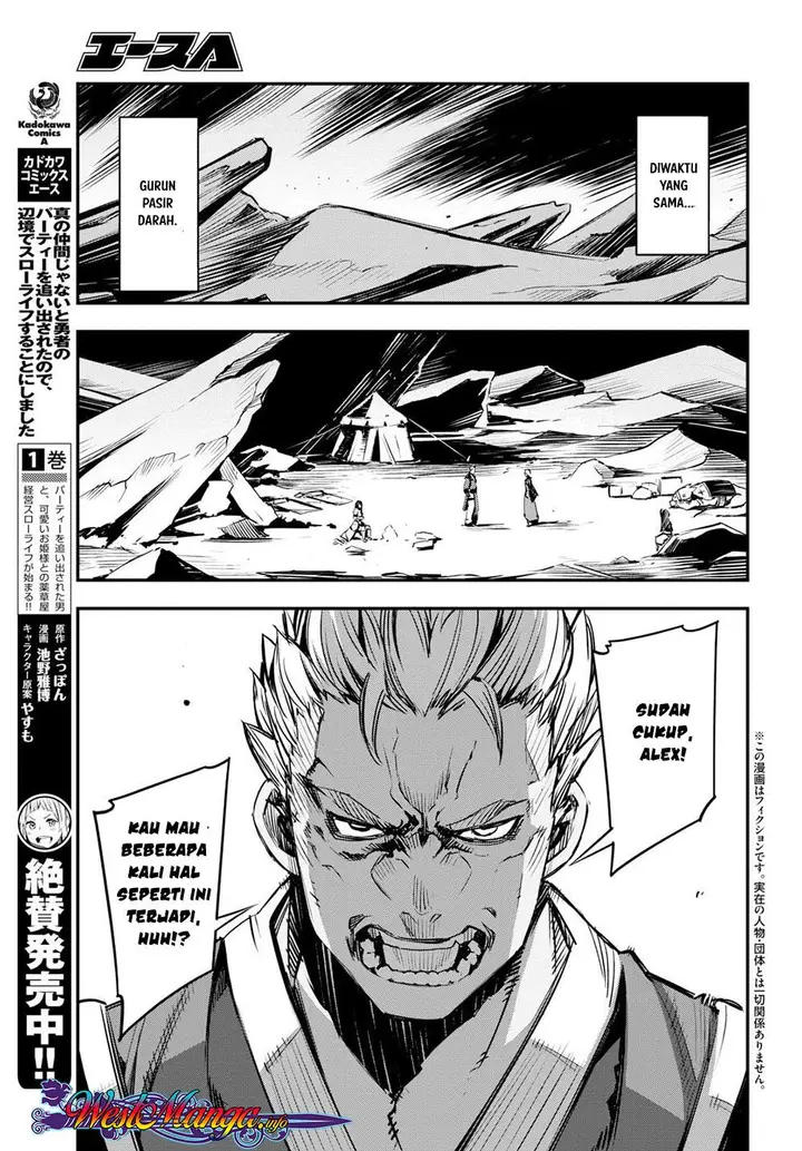 image-komik-shin-no-nakama-janai-to-yuusha-no-party-wo-oidasareta-node-henkyou-de-slow-life-suru-koto-ni-shimashita-chapter-7-6/28