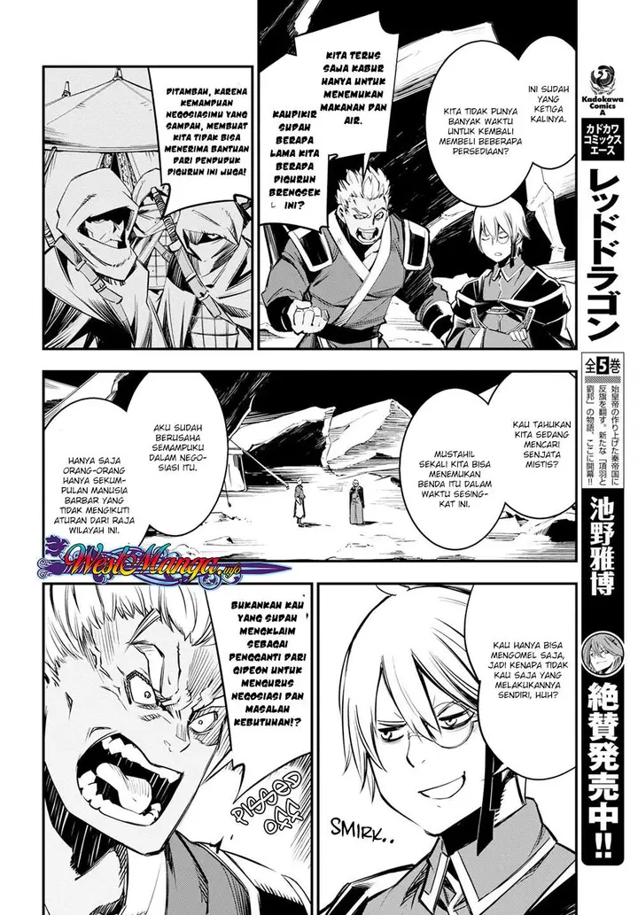 image-komik-shin-no-nakama-janai-to-yuusha-no-party-wo-oidasareta-node-henkyou-de-slow-life-suru-koto-ni-shimashita-chapter-7-7/28