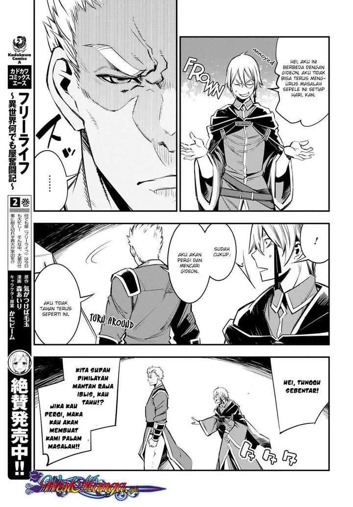 image-komik-shin-no-nakama-janai-to-yuusha-no-party-wo-oidasareta-node-henkyou-de-slow-life-suru-koto-ni-shimashita-chapter-7-8/28