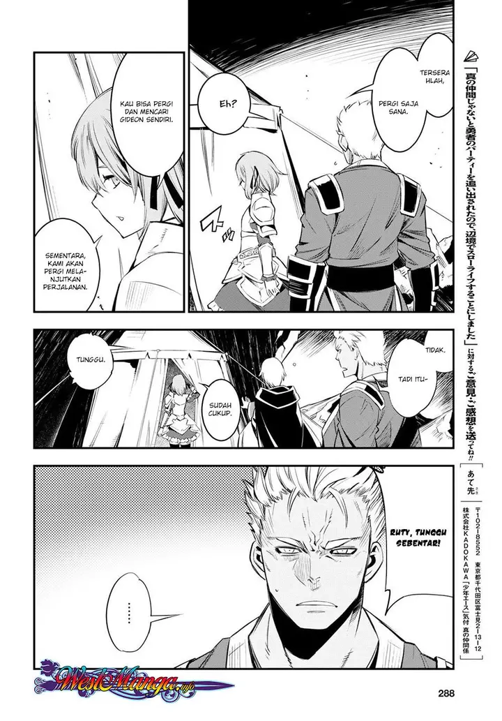 image-komik-shin-no-nakama-janai-to-yuusha-no-party-wo-oidasareta-node-henkyou-de-slow-life-suru-koto-ni-shimashita-chapter-7-14/28
