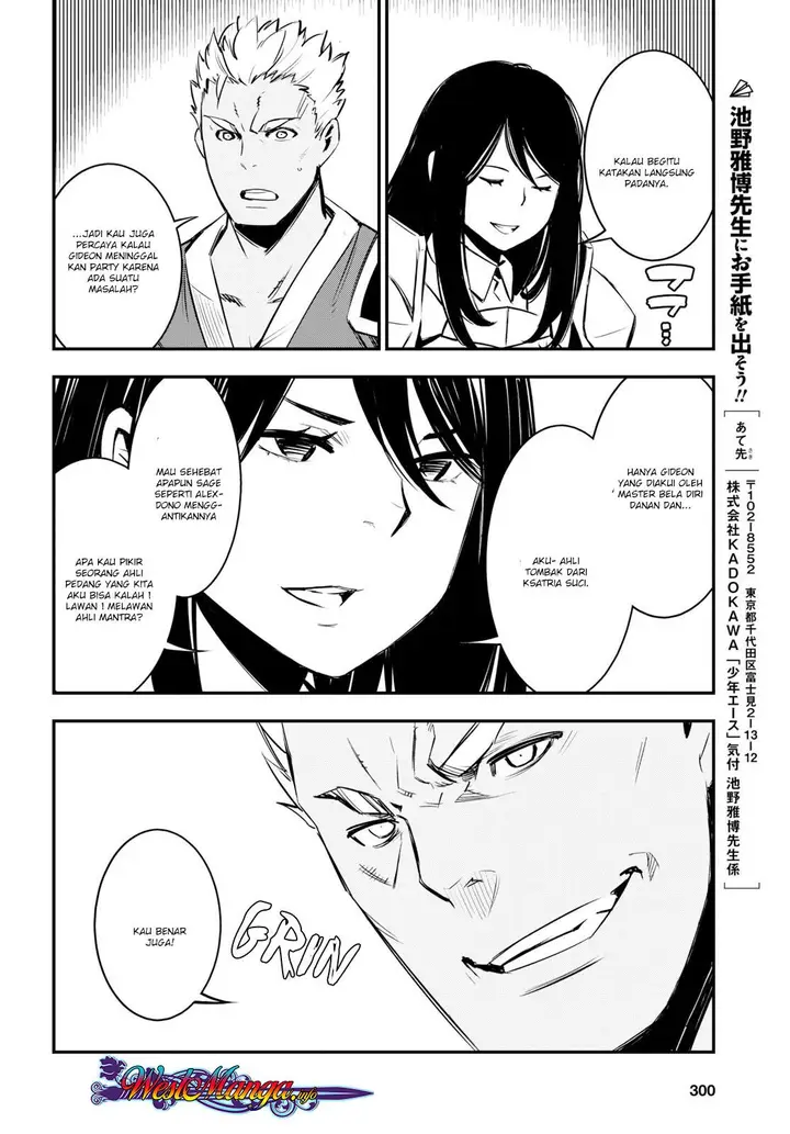 image-komik-shin-no-nakama-janai-to-yuusha-no-party-wo-oidasareta-node-henkyou-de-slow-life-suru-koto-ni-shimashita-chapter-7-25/28