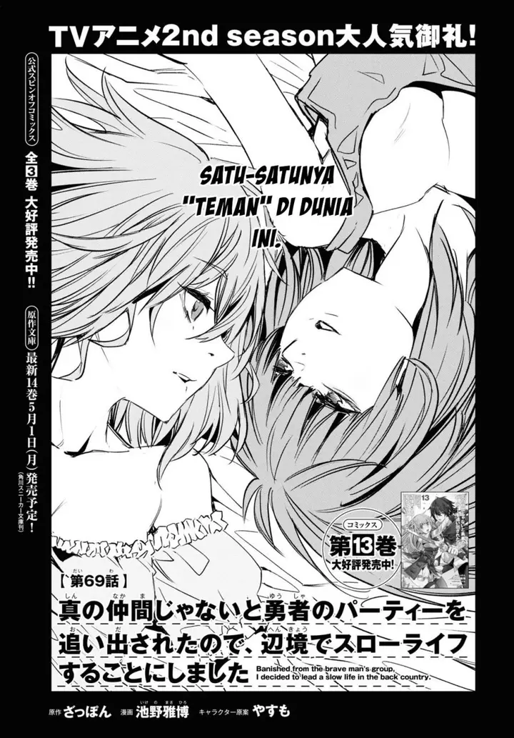 image-komik-shin-no-nakama-janai-to-yuusha-no-party-wo-oidasareta-node-henkyou-de-slow-life-suru-koto-ni-shimashita-chapter-70-1/40