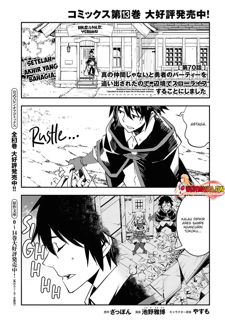 image-komik-shin-no-nakama-janai-to-yuusha-no-party-wo-oidasareta-node-henkyou-de-slow-life-suru-koto-ni-shimashita-chapter-71-0/31
