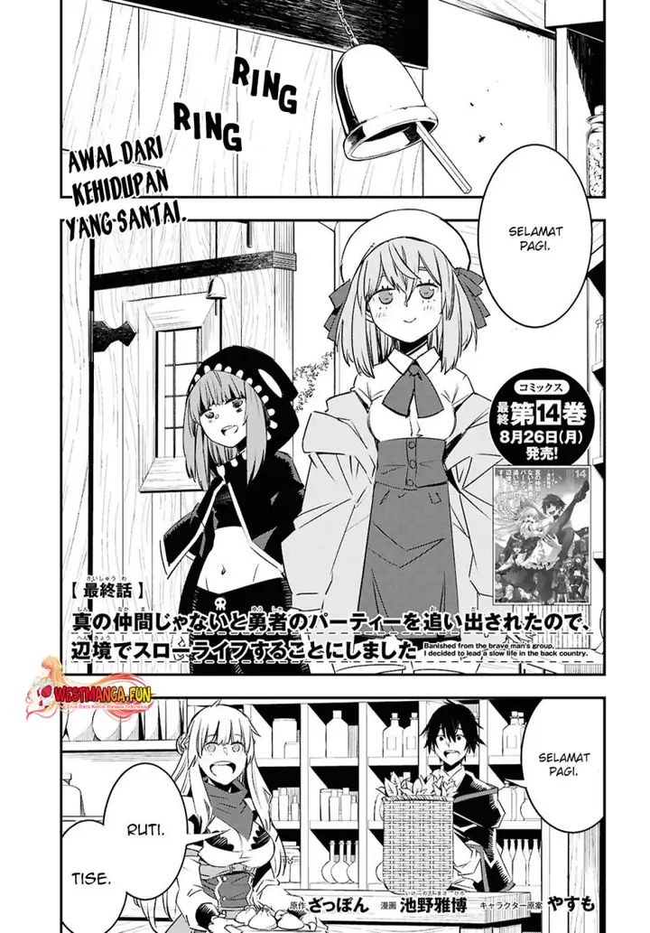 image-komik-shin-no-nakama-janai-to-yuusha-no-party-wo-oidasareta-node-henkyou-de-slow-life-suru-koto-ni-shimashita-chapter-73-0/37