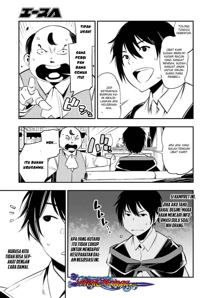 image-komik-shin-no-nakama-janai-to-yuusha-no-party-wo-oidasareta-node-henkyou-de-slow-life-suru-koto-ni-shimashita-chapter-8-6/29