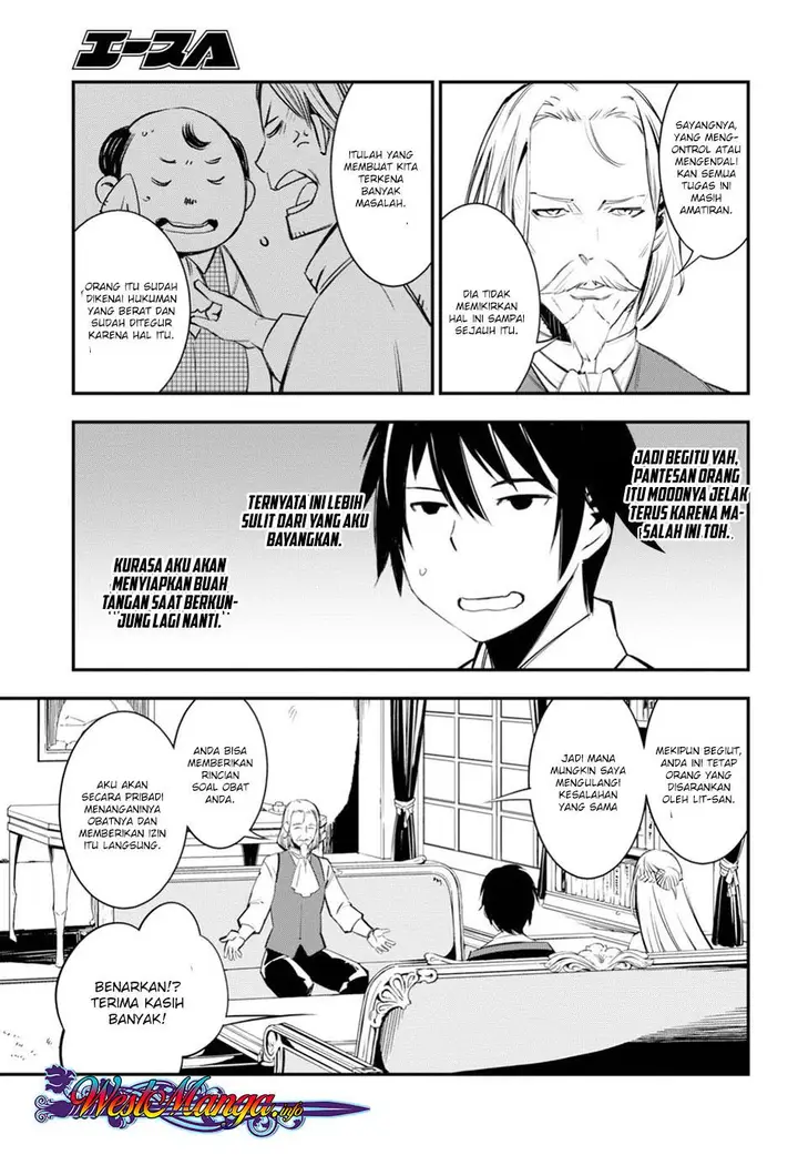 image-komik-shin-no-nakama-janai-to-yuusha-no-party-wo-oidasareta-node-henkyou-de-slow-life-suru-koto-ni-shimashita-chapter-8-13/29