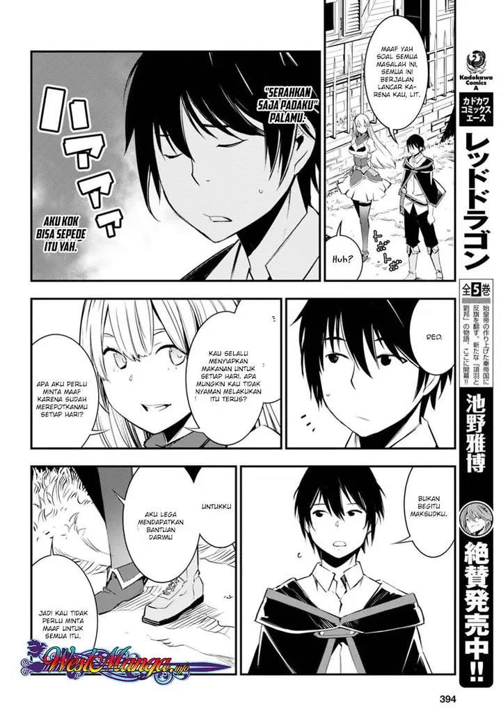 image-komik-shin-no-nakama-janai-to-yuusha-no-party-wo-oidasareta-node-henkyou-de-slow-life-suru-koto-ni-shimashita-chapter-8-14/29