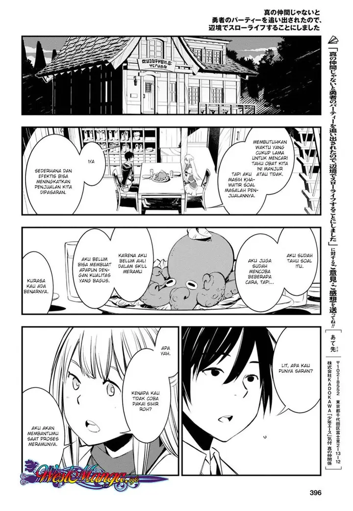 image-komik-shin-no-nakama-janai-to-yuusha-no-party-wo-oidasareta-node-henkyou-de-slow-life-suru-koto-ni-shimashita-chapter-8-16/29