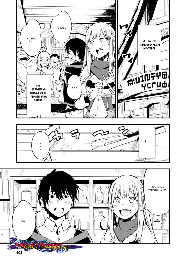 image-komik-shin-no-nakama-janai-to-yuusha-no-party-wo-oidasareta-node-henkyou-de-slow-life-suru-koto-ni-shimashita-chapter-8-23/29