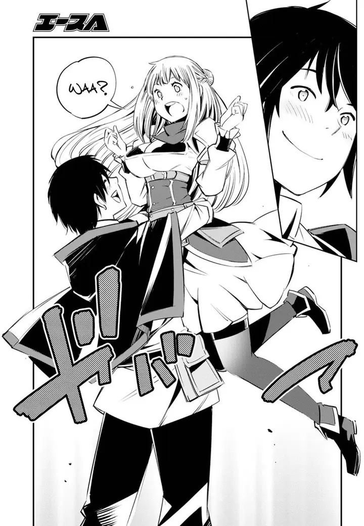 image-komik-shin-no-nakama-janai-to-yuusha-no-party-wo-oidasareta-node-henkyou-de-slow-life-suru-koto-ni-shimashita-chapter-8-25/29