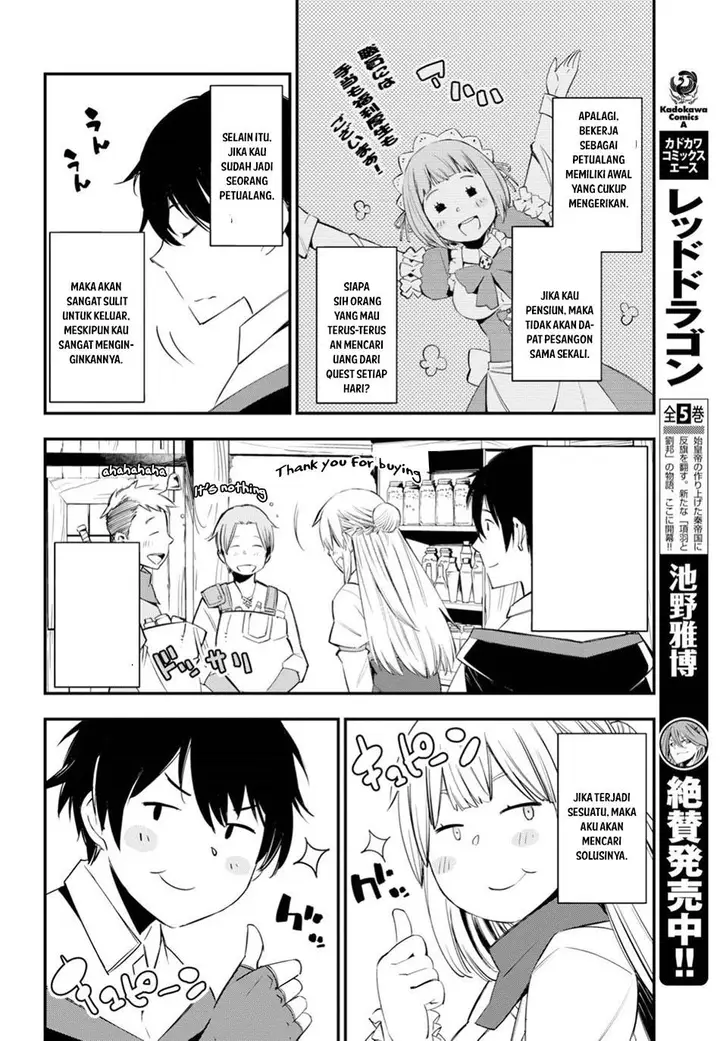 image-komik-shin-no-nakama-janai-to-yuusha-no-party-wo-oidasareta-node-henkyou-de-slow-life-suru-koto-ni-shimashita-chapter-9-5/28