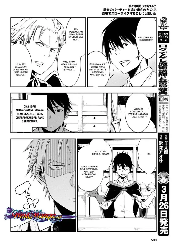 image-komik-shin-no-nakama-janai-to-yuusha-no-party-wo-oidasareta-node-henkyou-de-slow-life-suru-koto-ni-shimashita-chapter-9-14/28