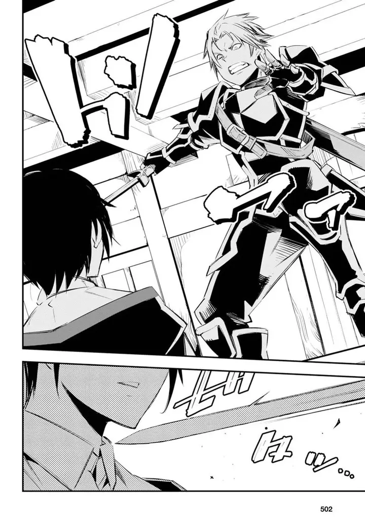 image-komik-shin-no-nakama-janai-to-yuusha-no-party-wo-oidasareta-node-henkyou-de-slow-life-suru-koto-ni-shimashita-chapter-9-16/28